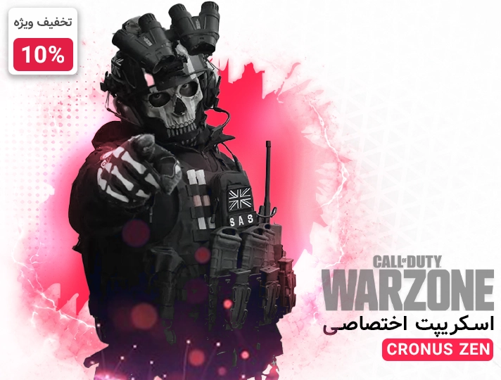 AIMBOTZ | اسکریپت حرفه‌ای نشانه گیری خودکار | کرونوس ذن