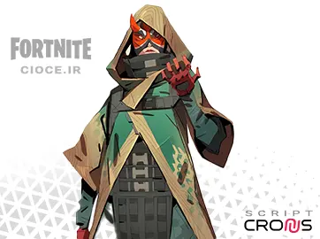 سكربت Scars Fortnite Script